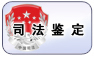 廣告標題